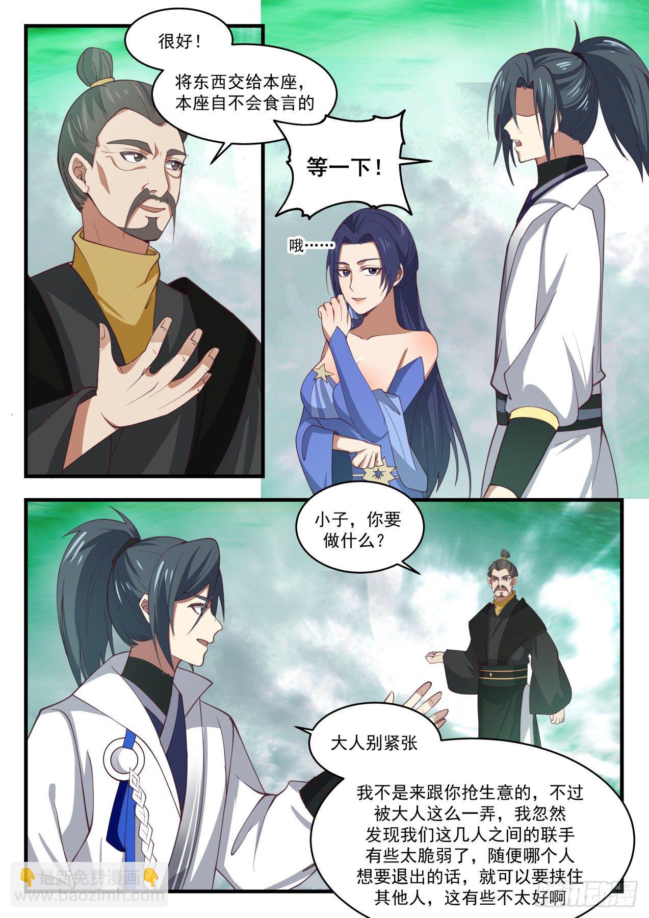 1687 大家都同意了4
