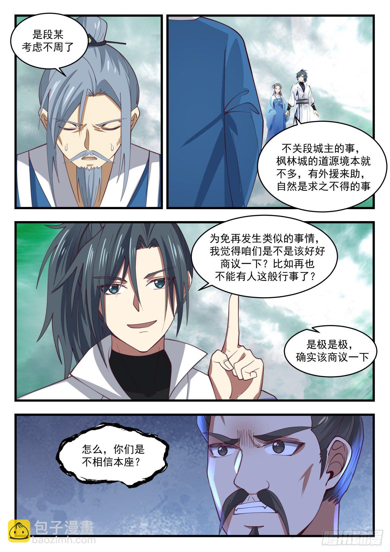 1687 大家都同意了5
