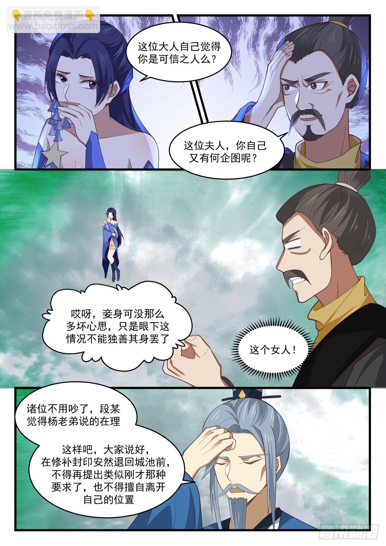 1687 大家都同意了6