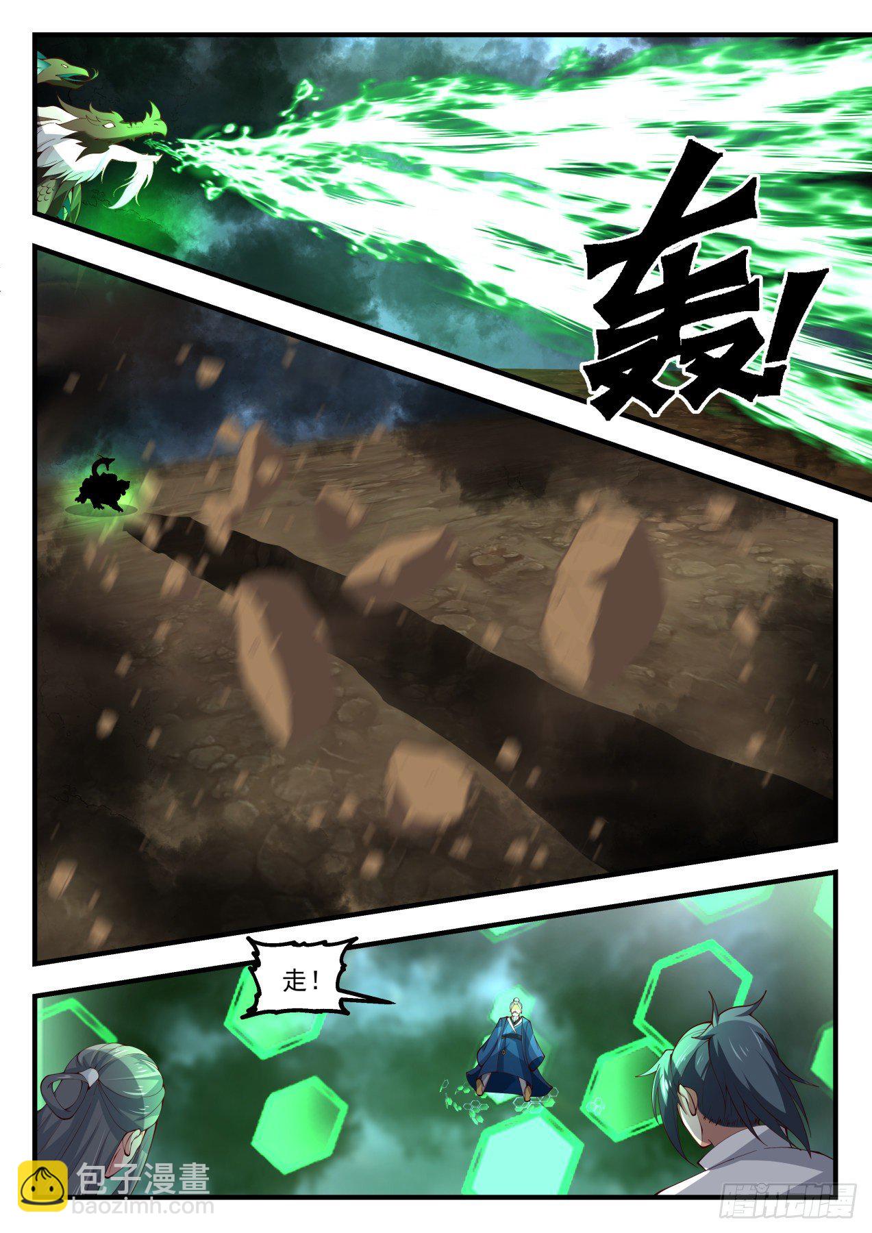 1688 遇魔杀魔2