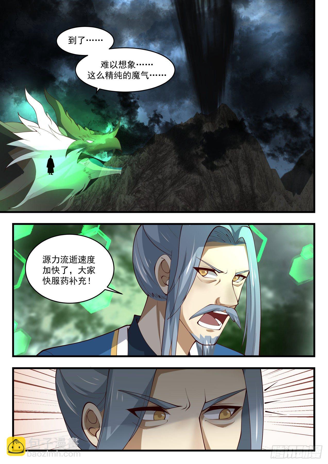 1688 遇魔杀魔4