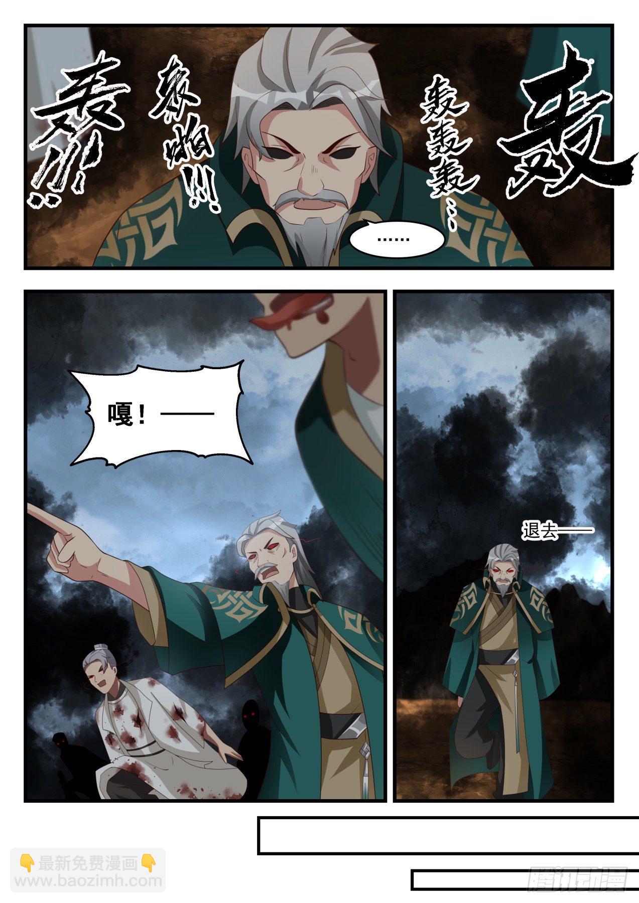 1688 遇魔杀魔8