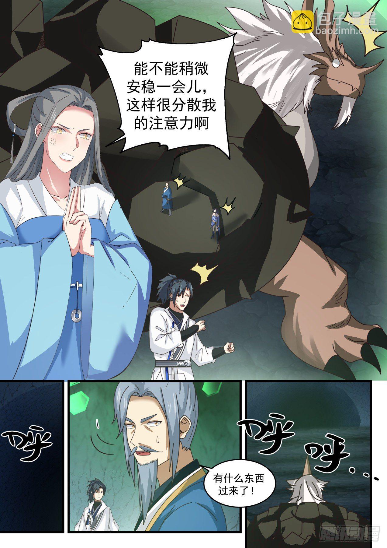 1690 断肢重生5