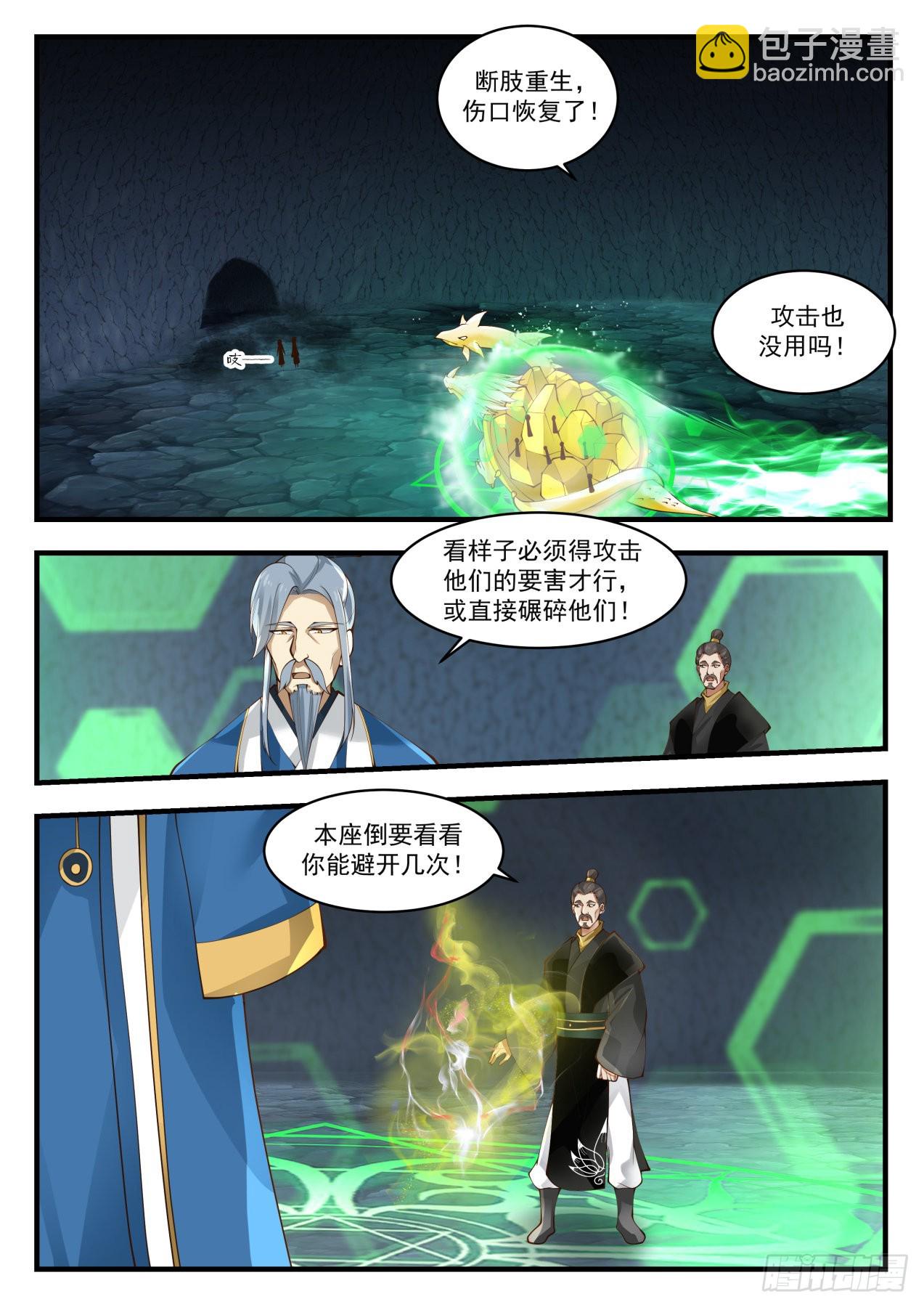 1691 同归于尽1