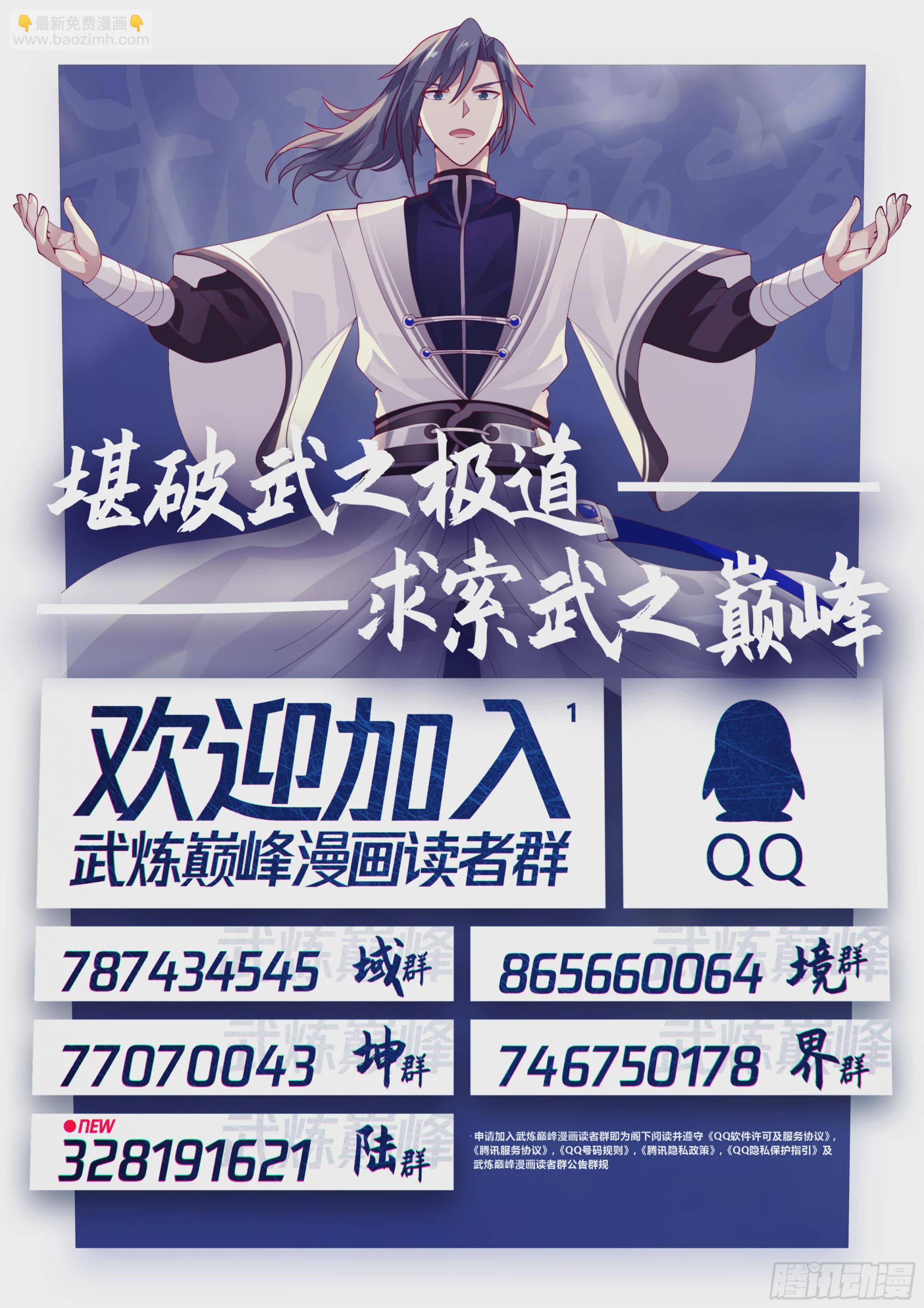 1691 同归于尽13
