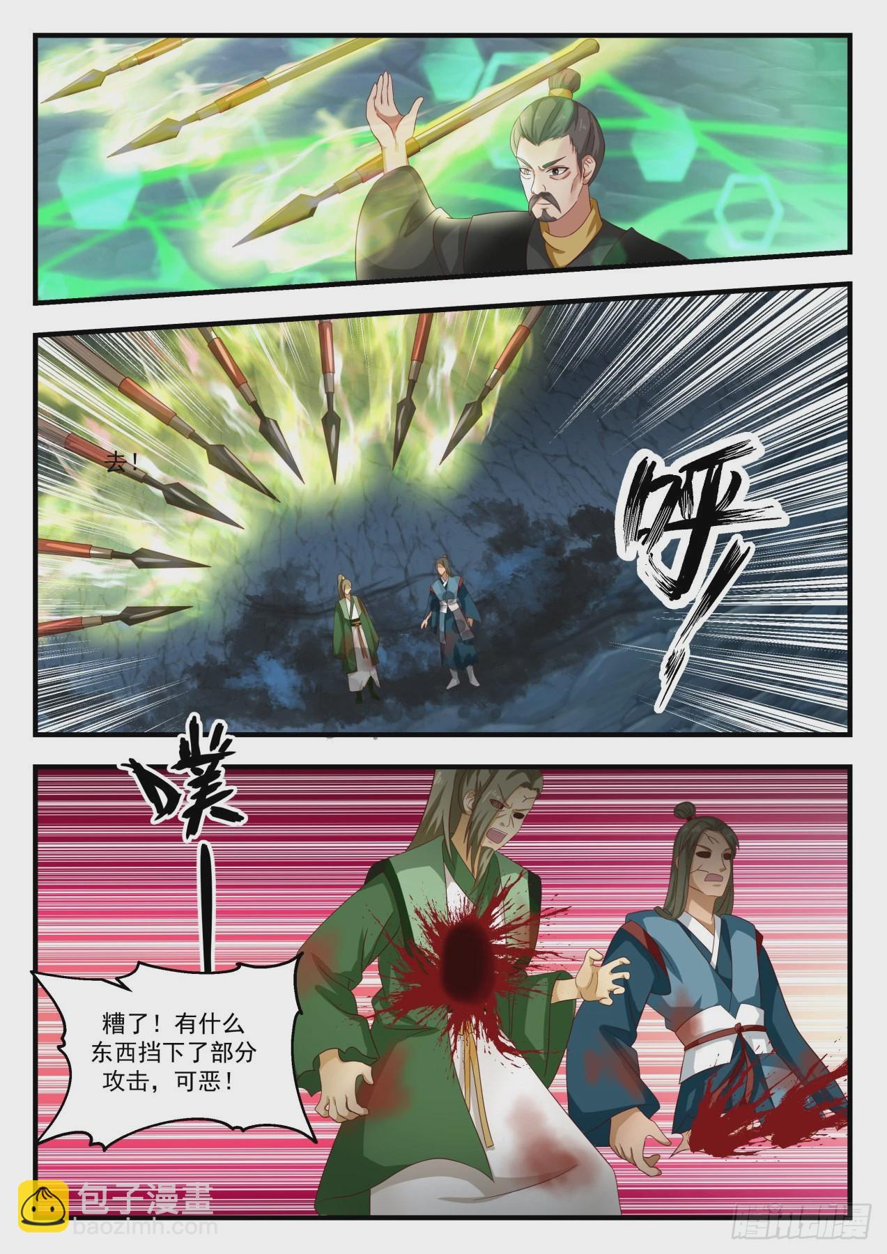 1691 同归于尽2