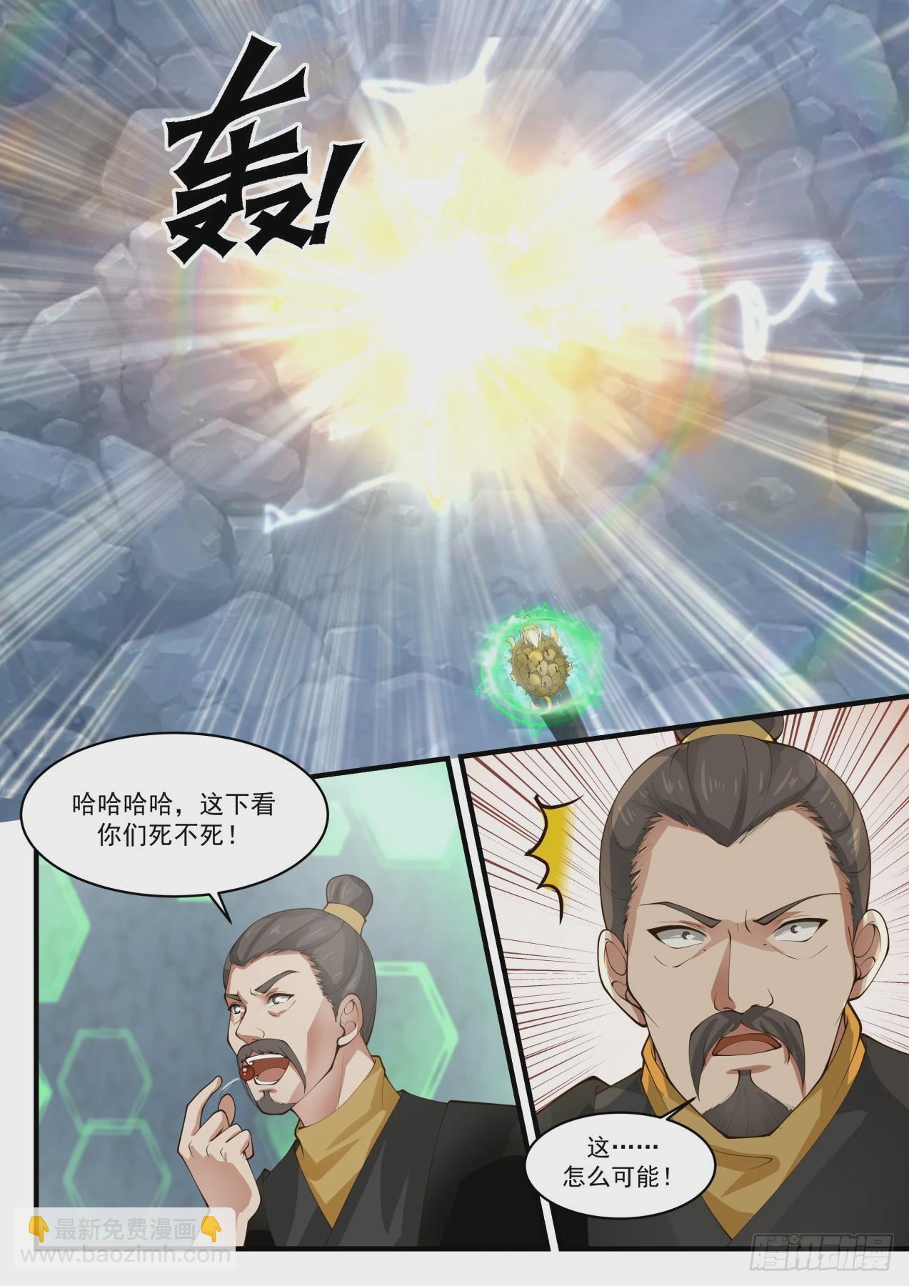 1691 同归于尽9