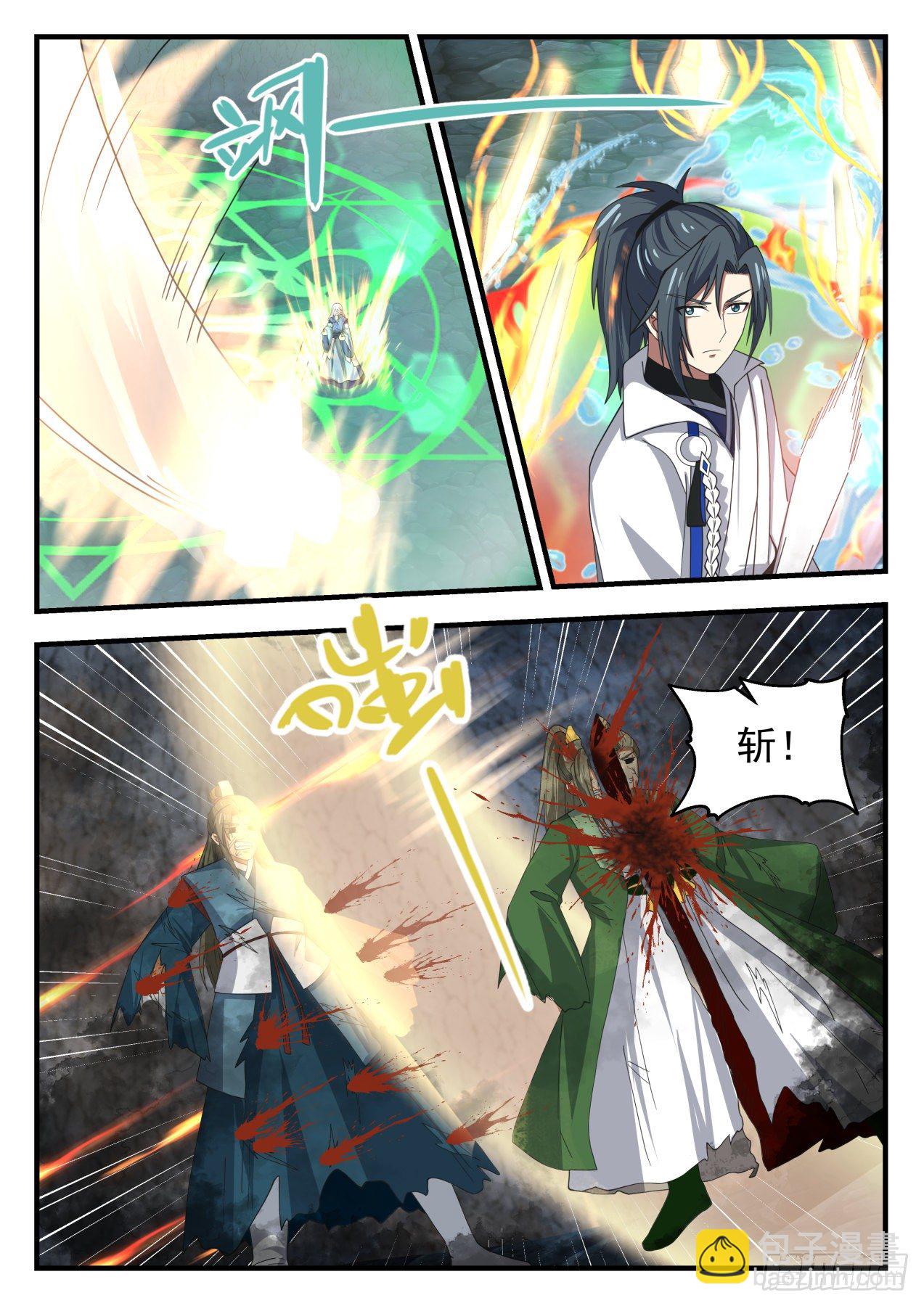1692 姜太生自爆2