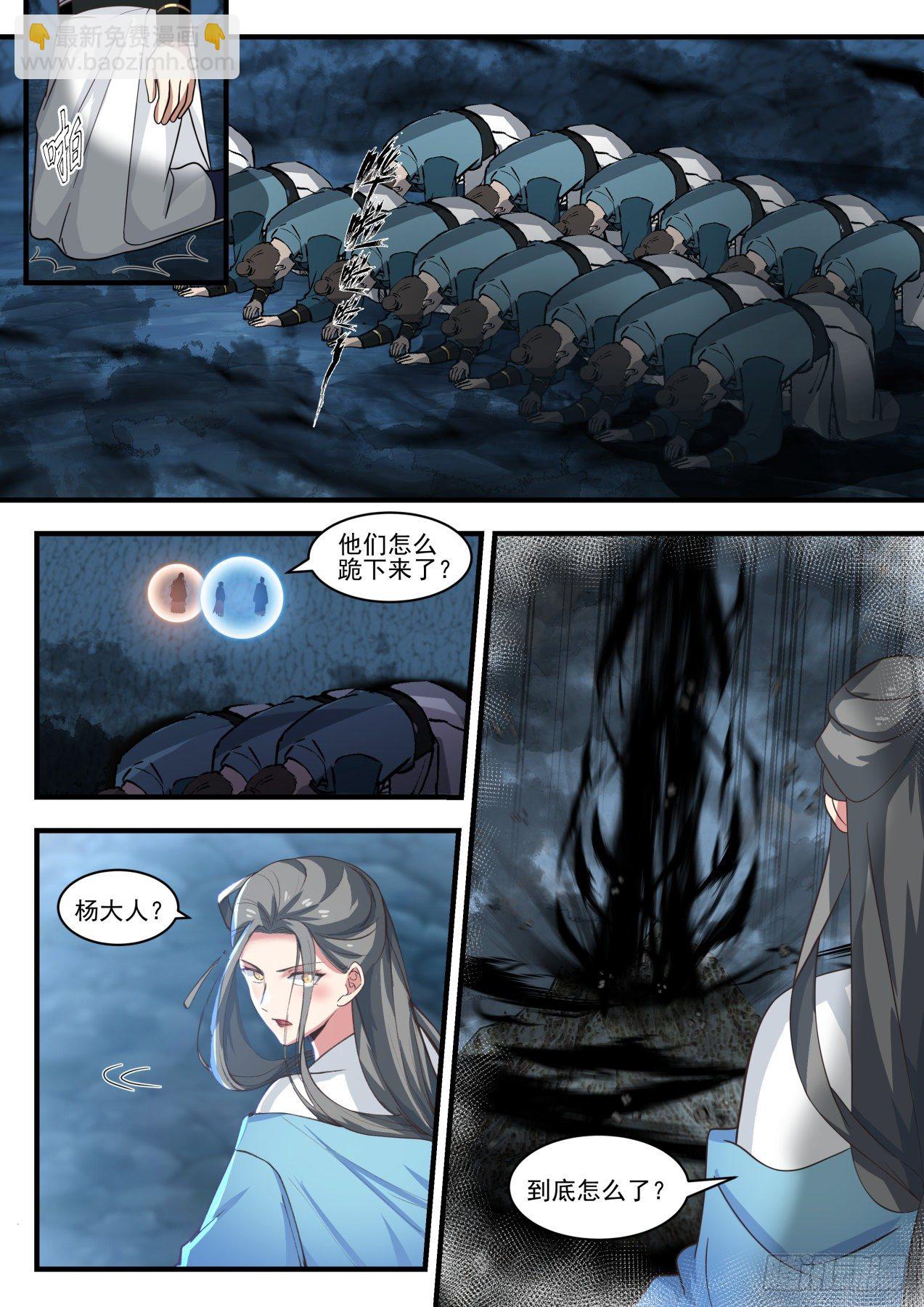 1694 滚出去，或者毁灭4
