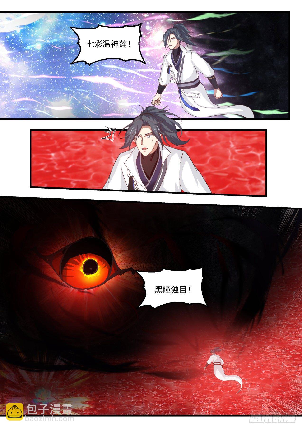 1694 滚出去，或者毁灭8