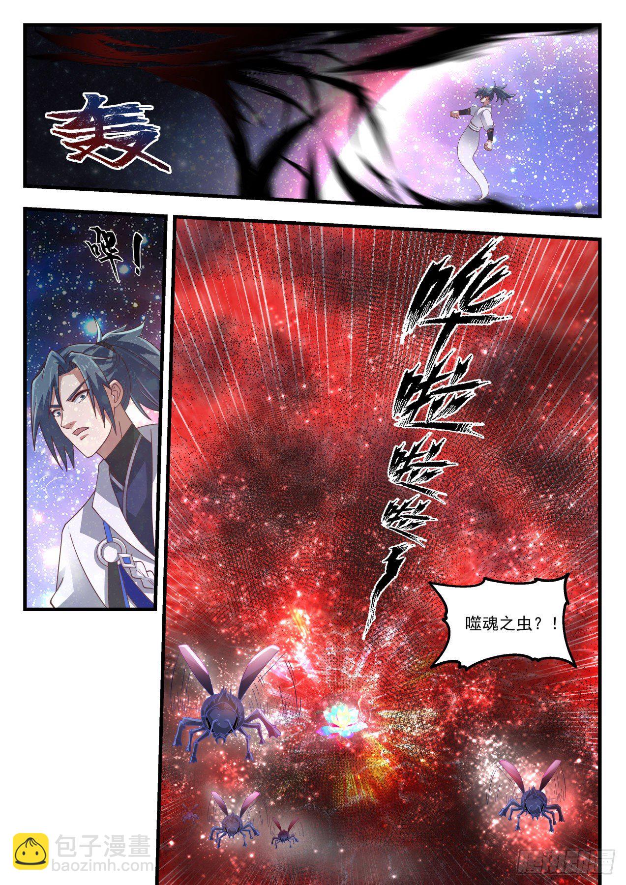 1694 滚出去，或者毁灭9