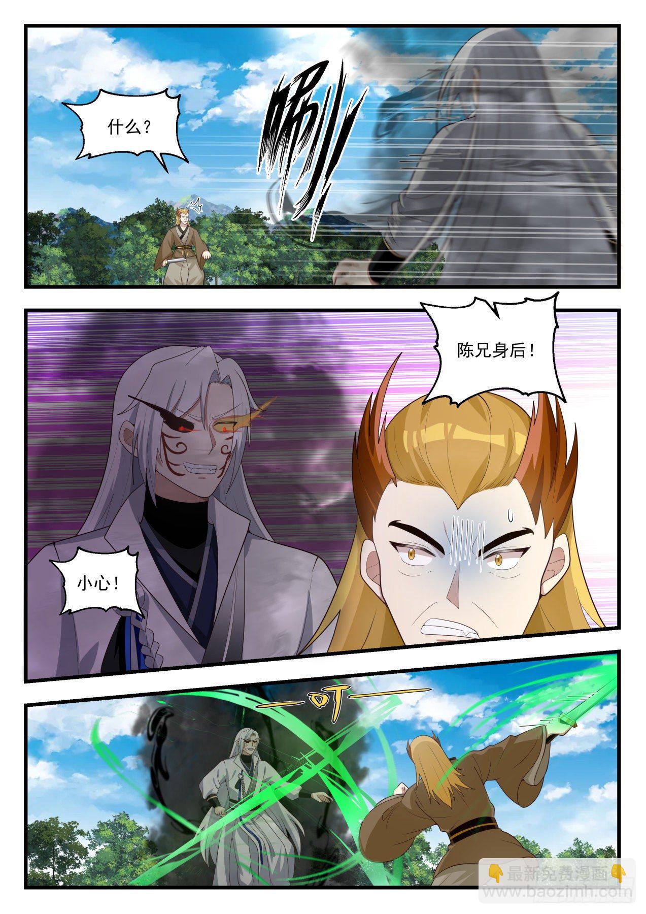1697 以一敌三5