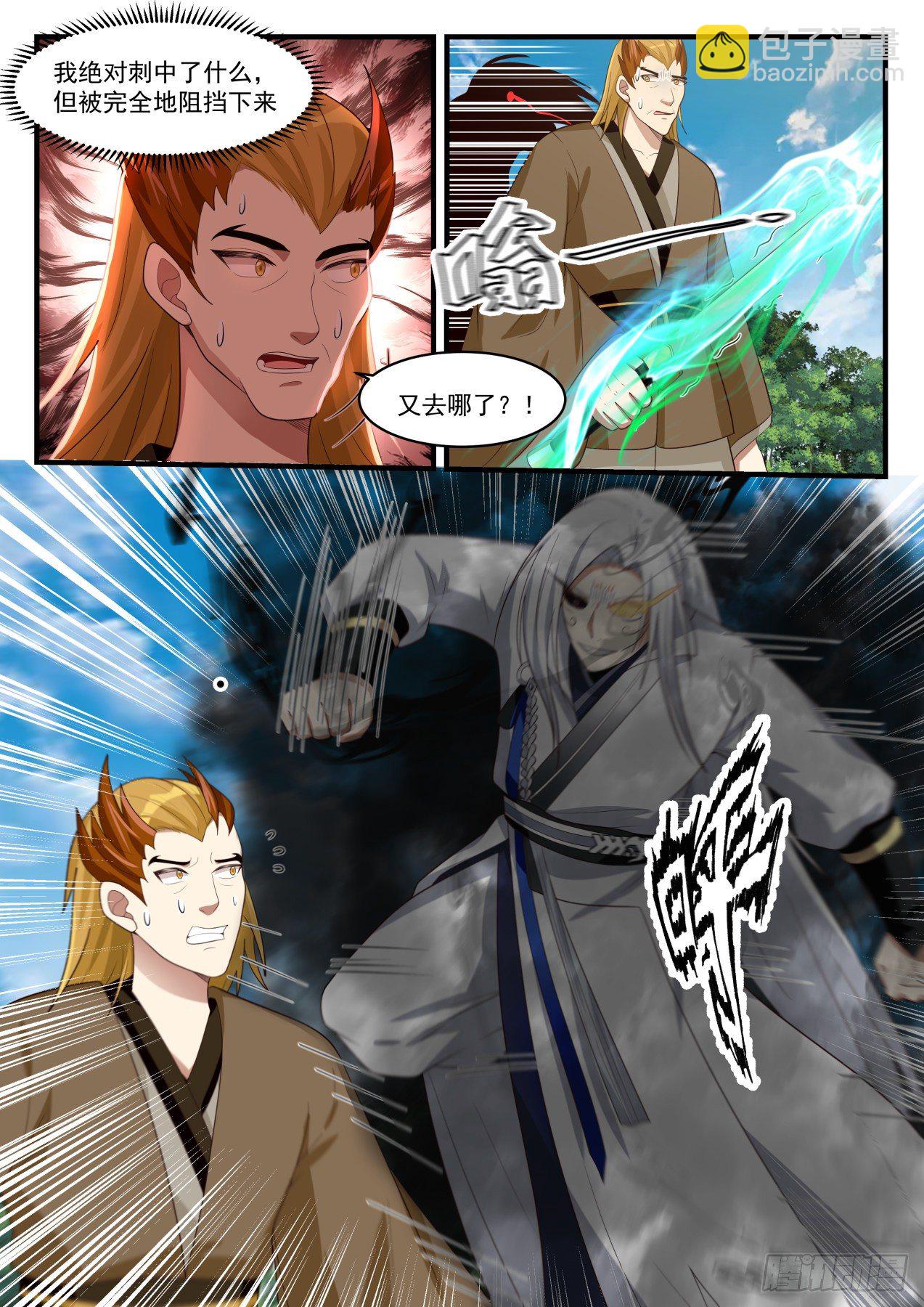 1697 以一敌三6