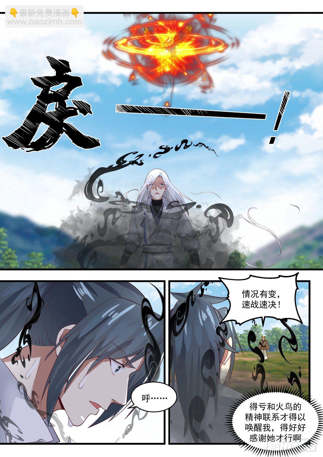 1700 黑暗无界1