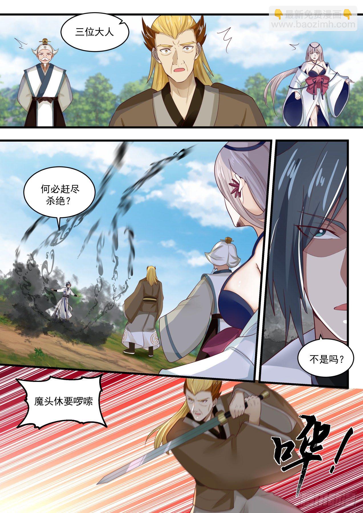 1700 黑暗无界2