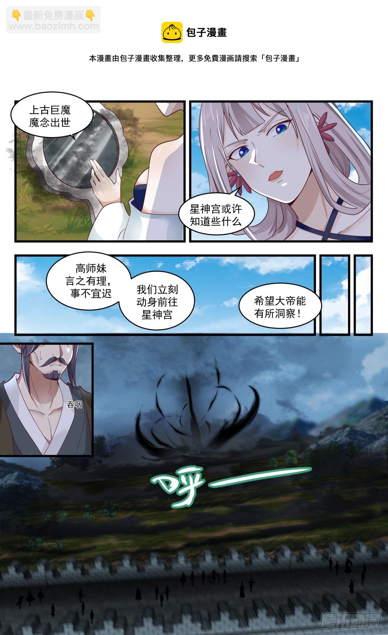 1700 黑暗无界8