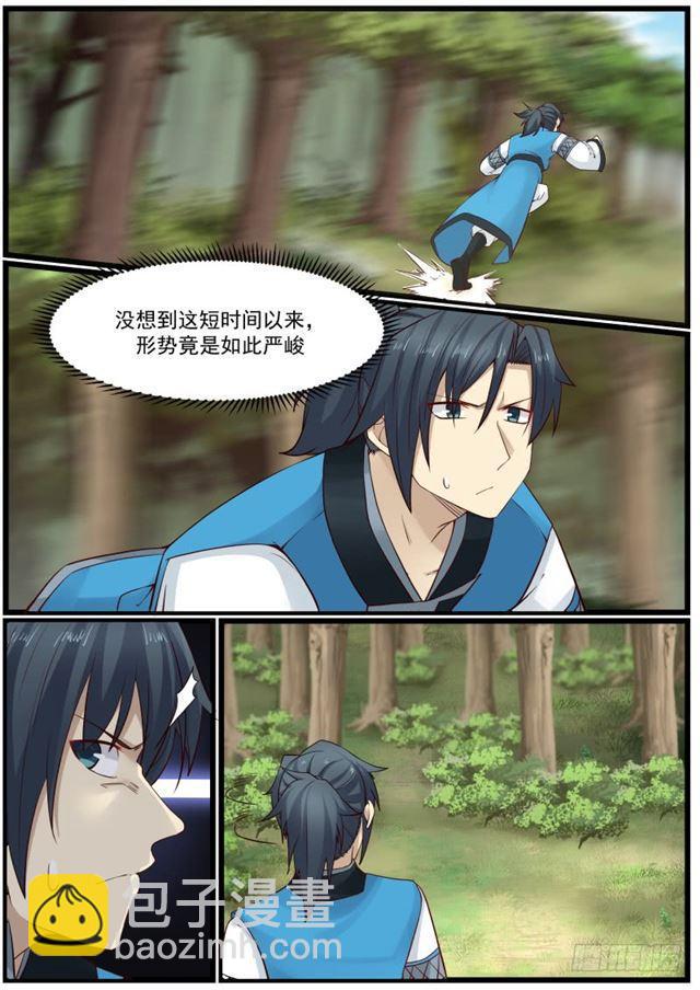 161 九星剑的追击6