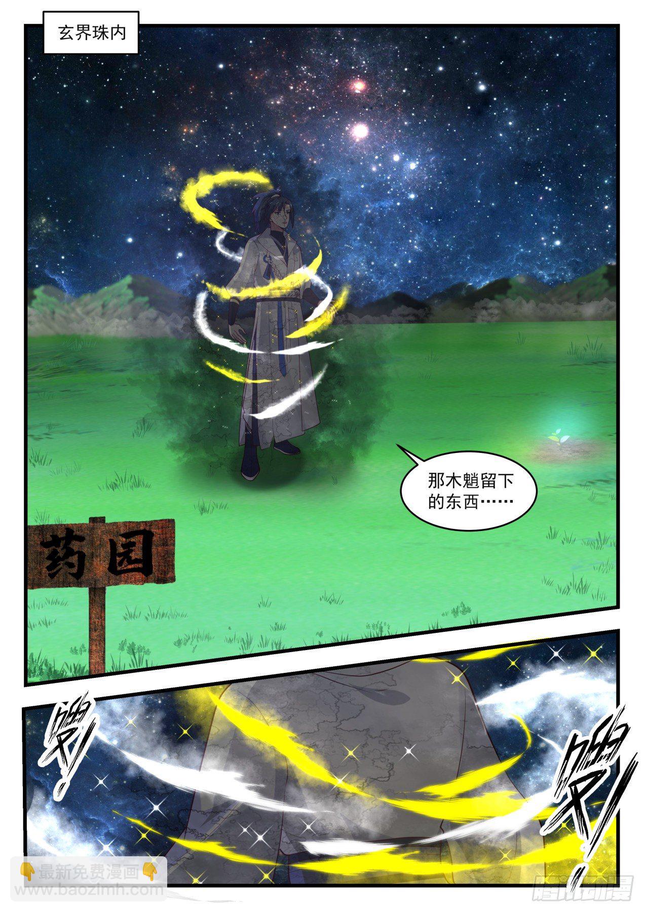 1702 两色封印1