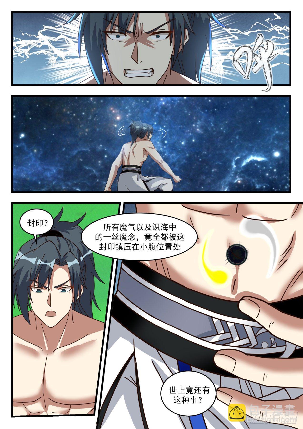 1702 两色封印10