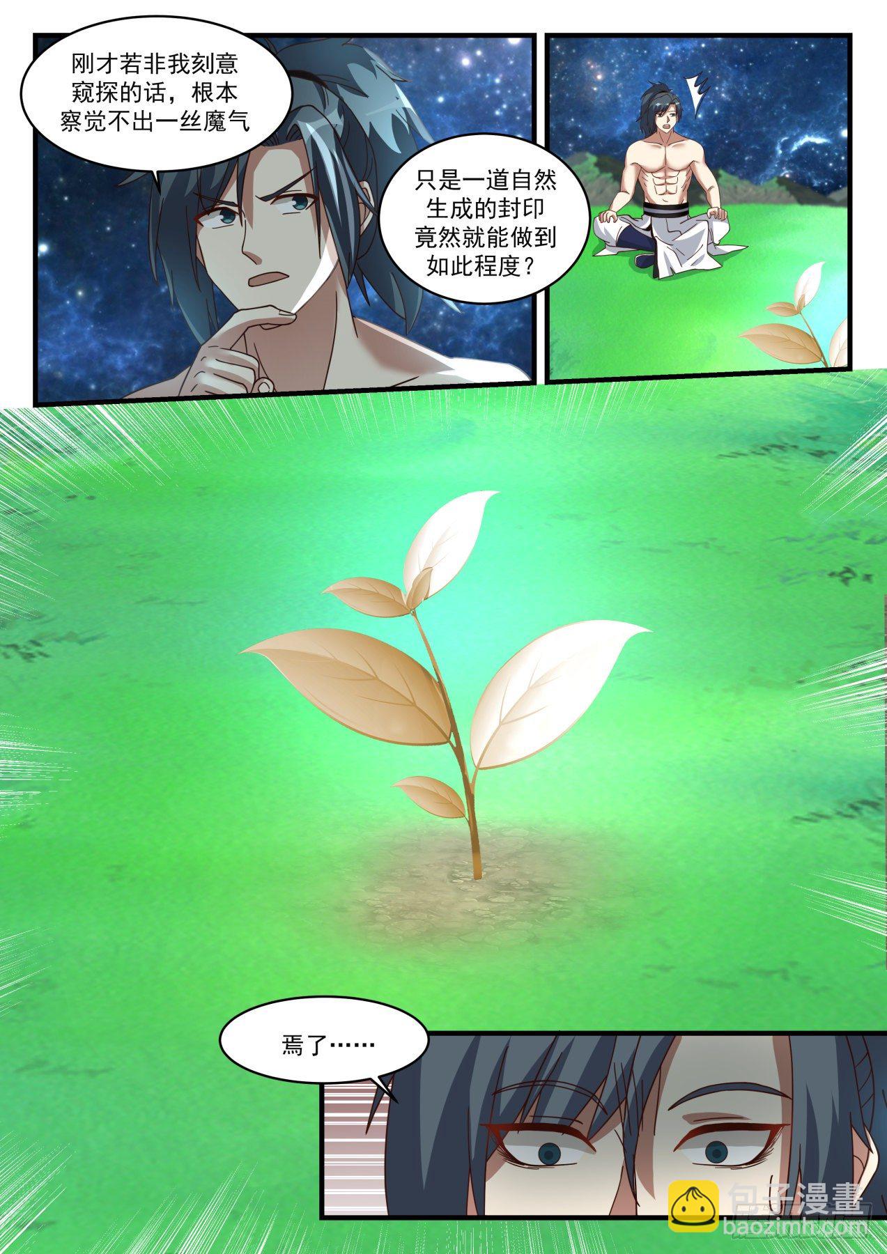 1702 两色封印11