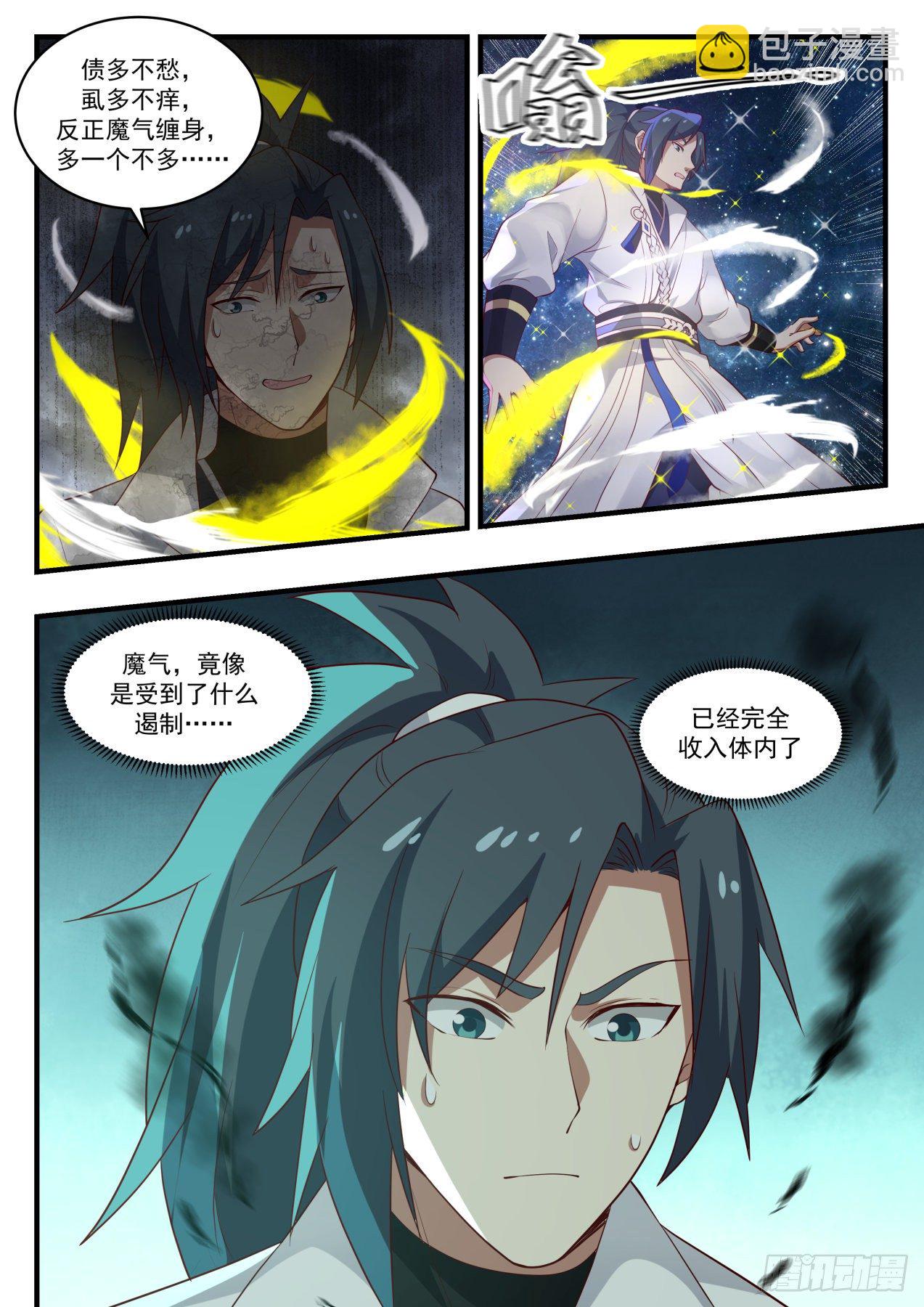 1702 两色封印2
