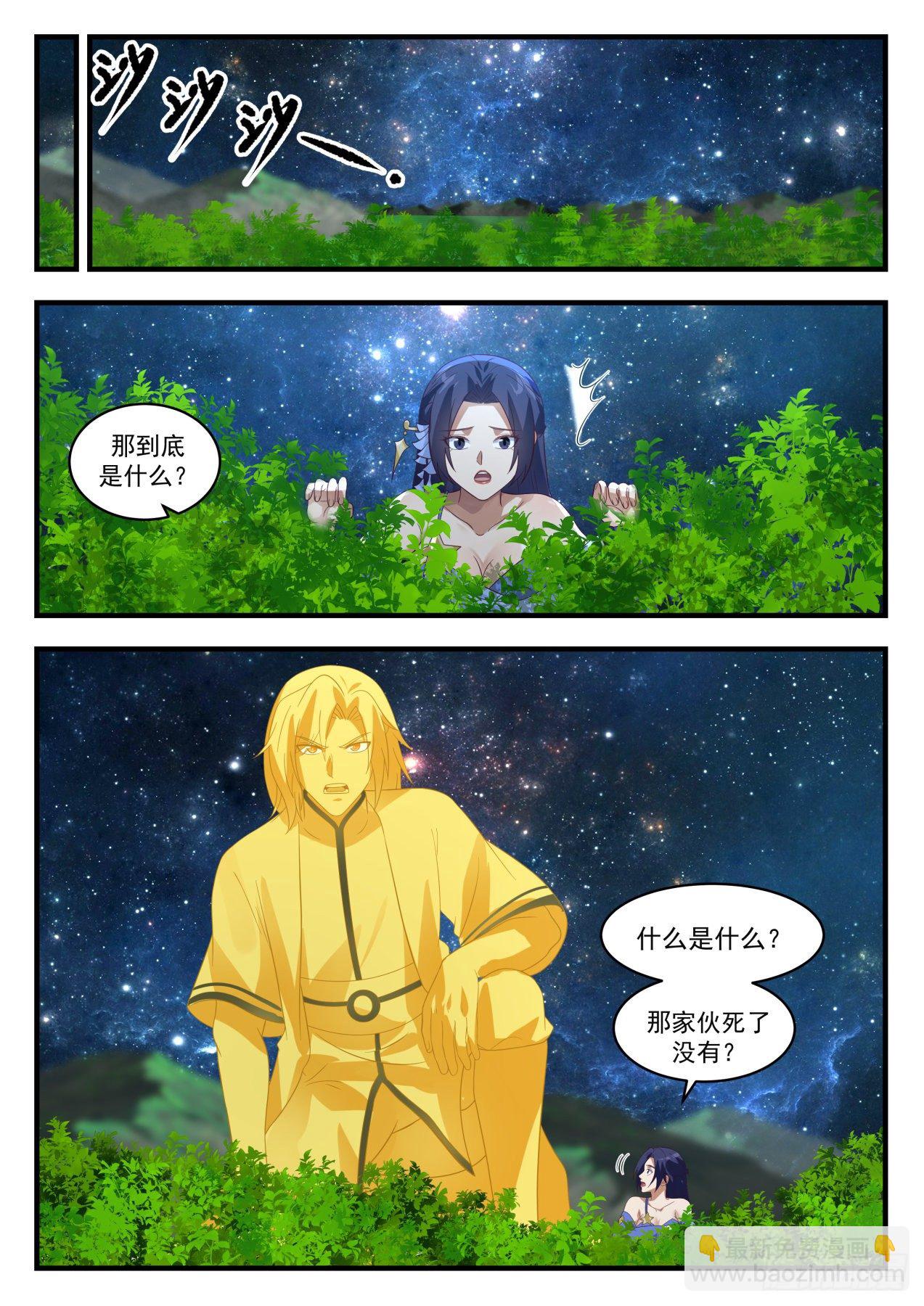 1702 两色封印6