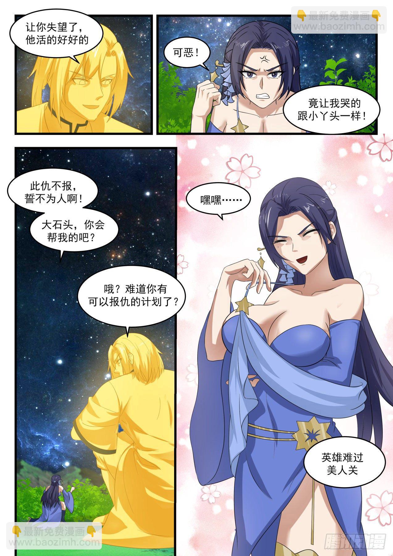 1702 两色封印7