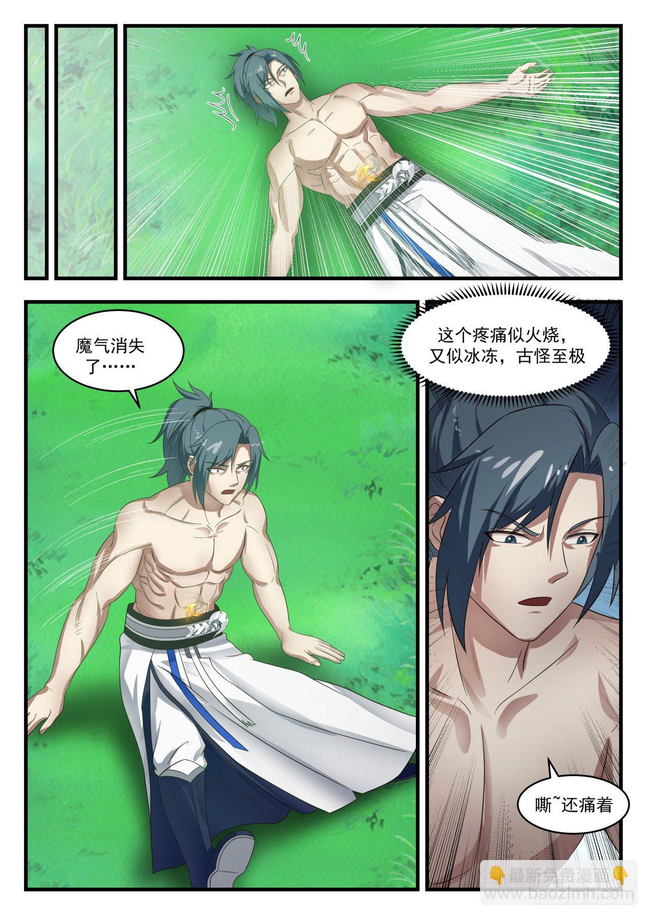 1702 两色封印8