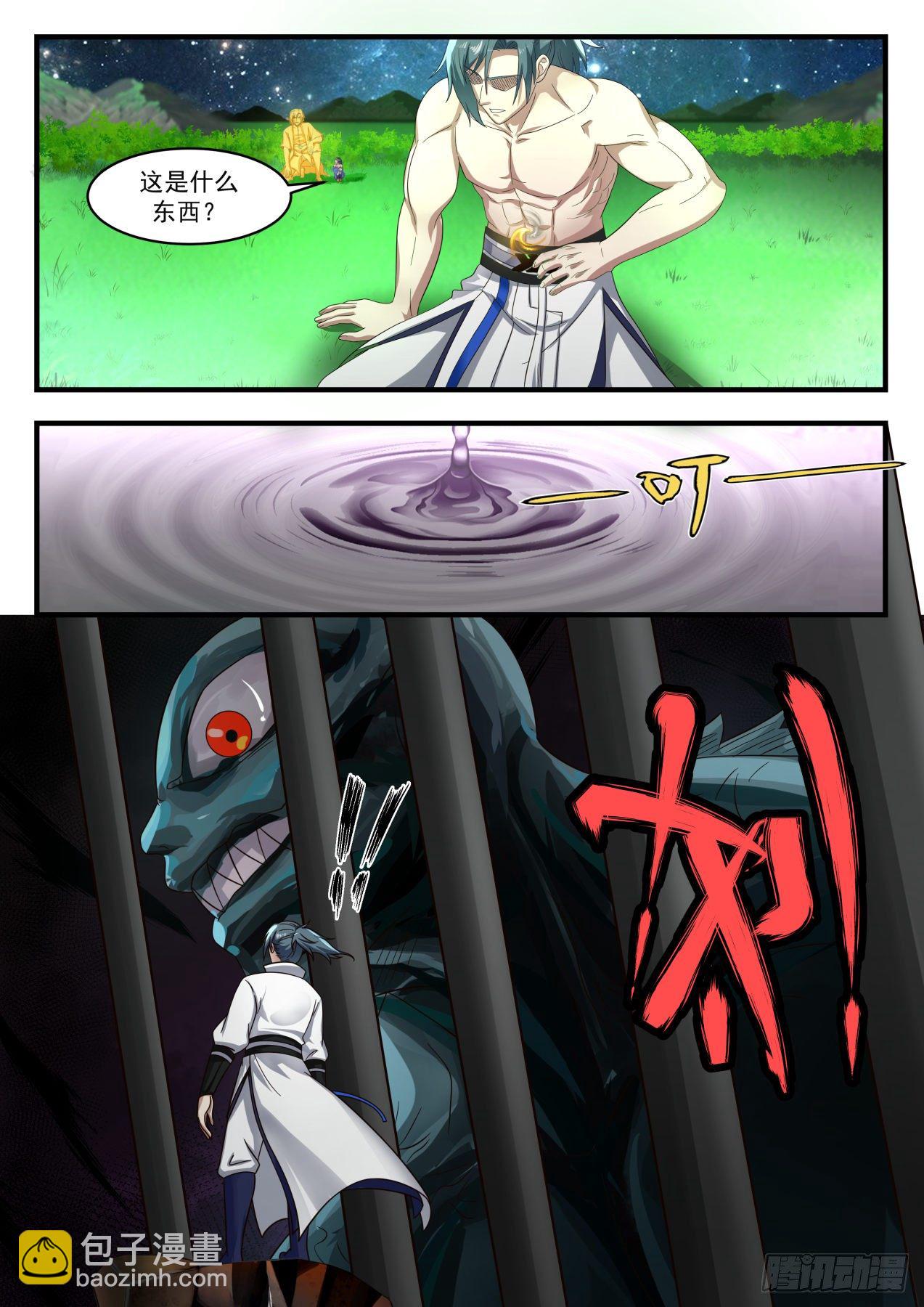 1702 两色封印9