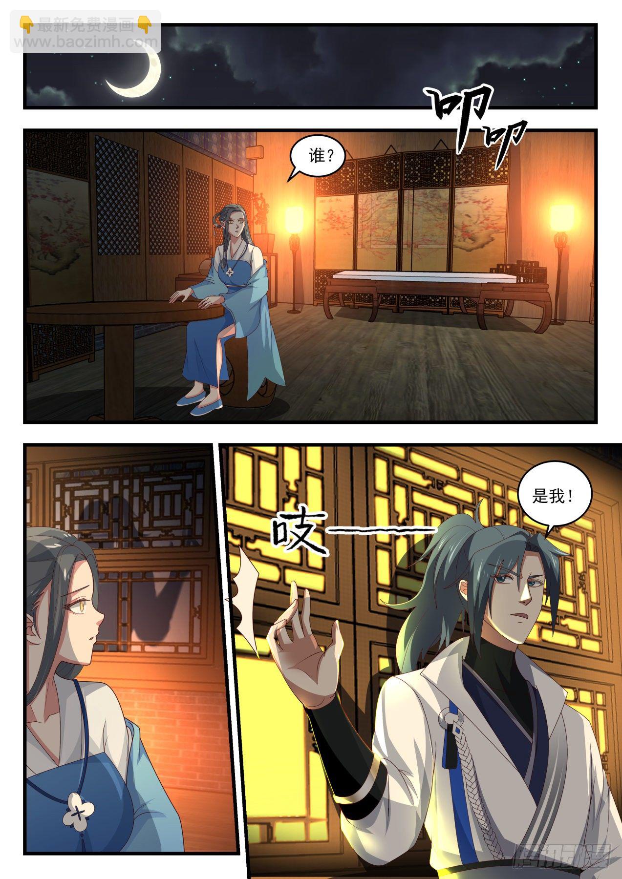 1707 打探1