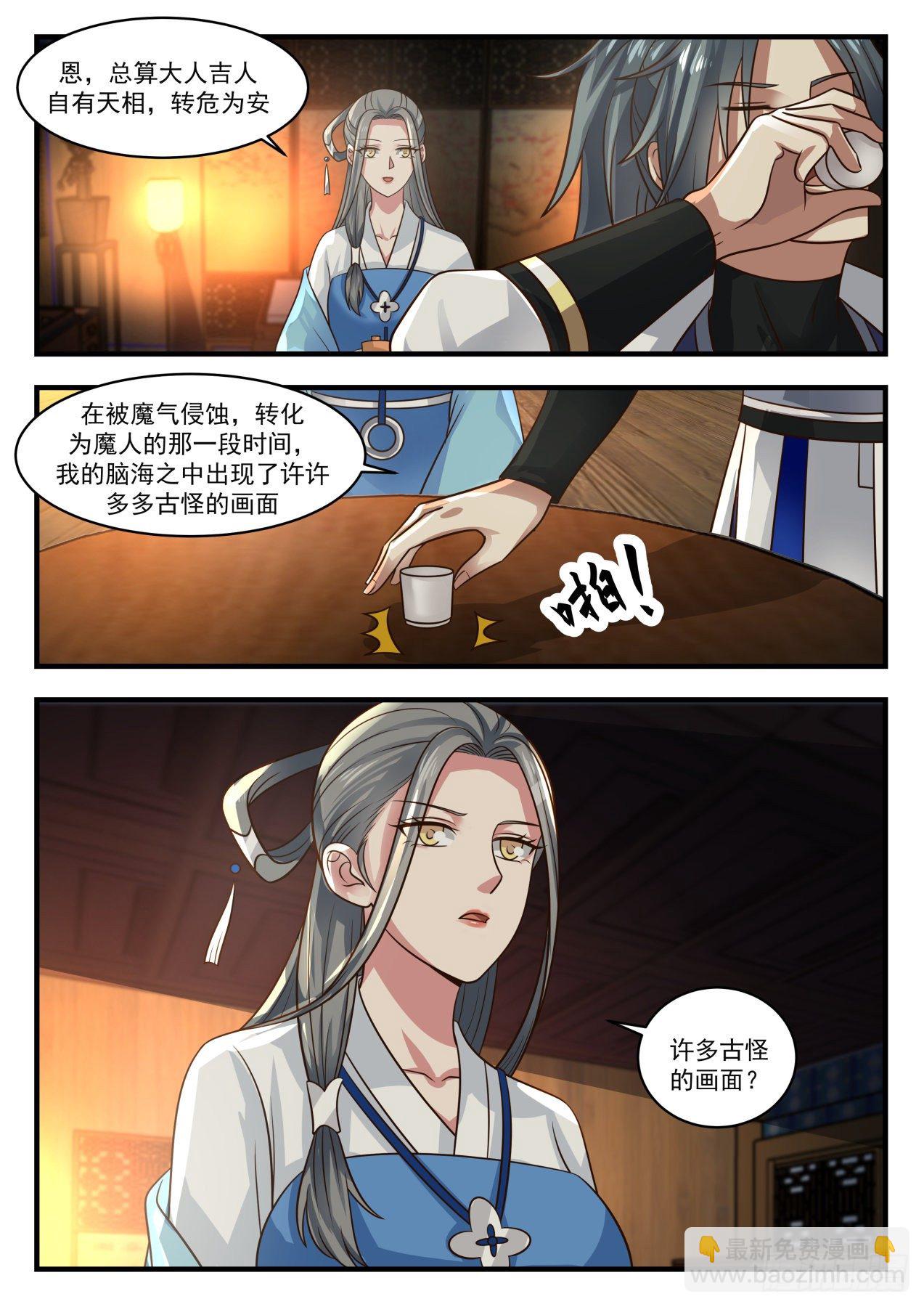 1707 打探4