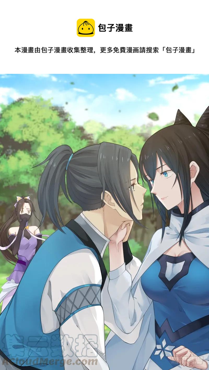162 离合境顶峰修为0