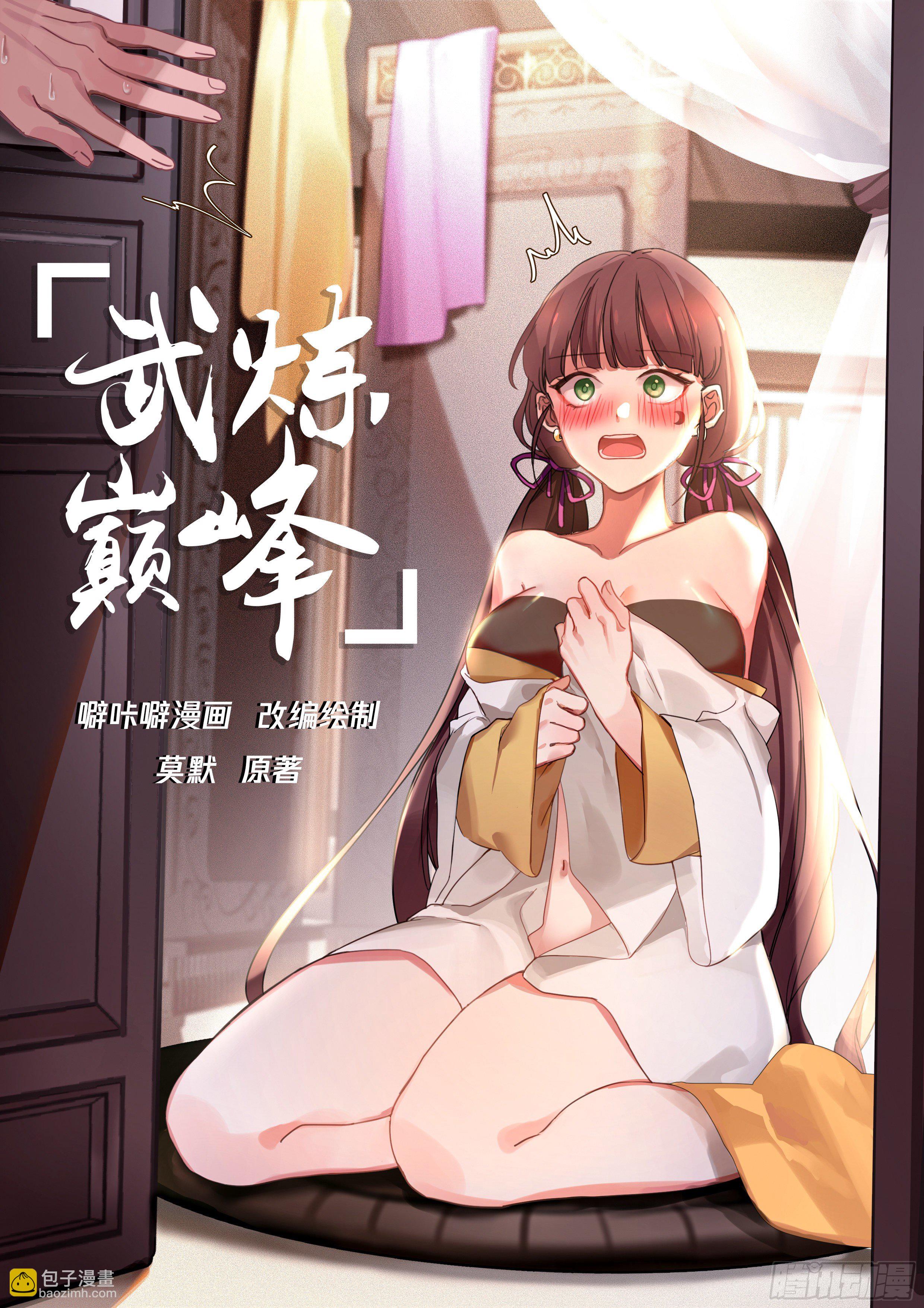 1714 被调戏了1