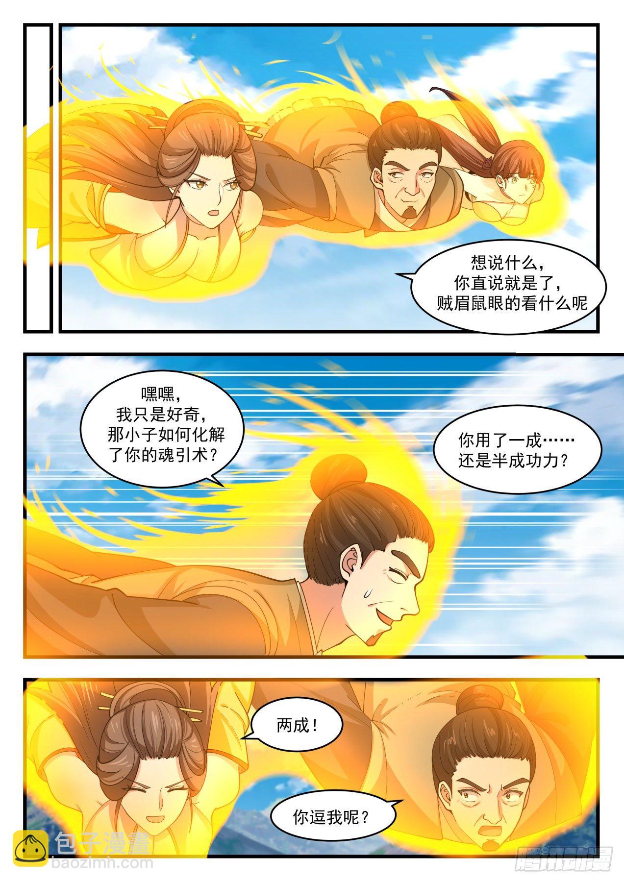 1714 被调戏了11