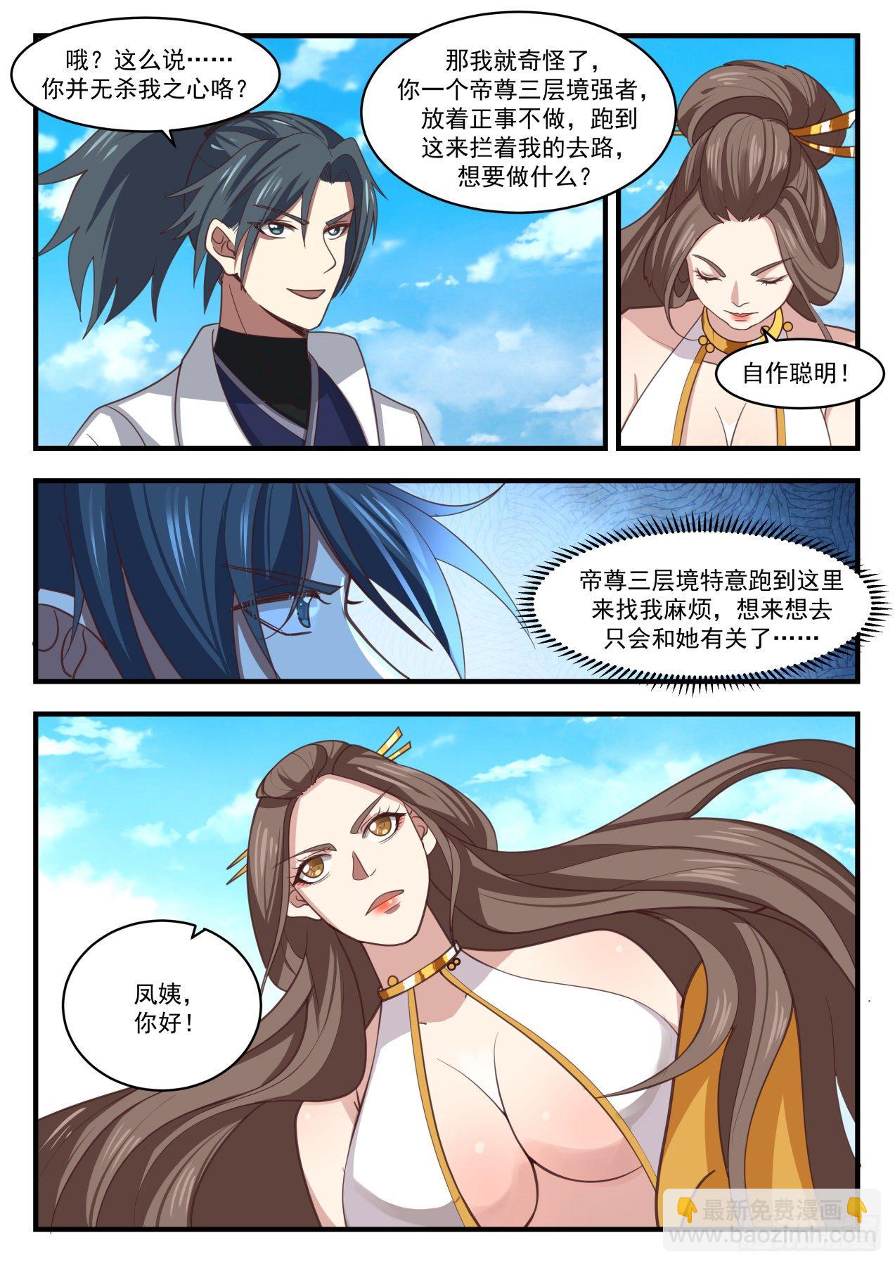 1714 被调戏了3