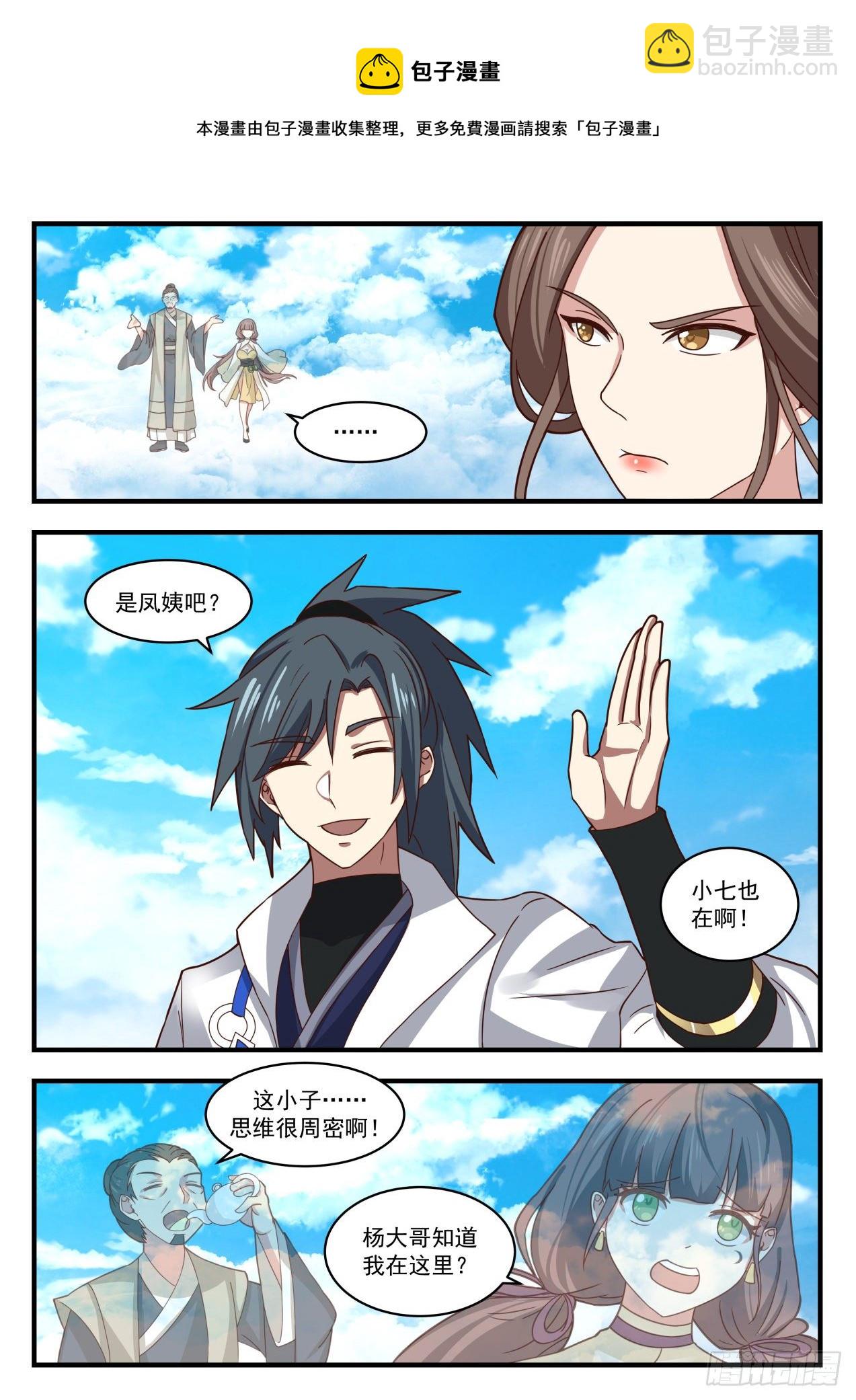 1714 被调戏了4