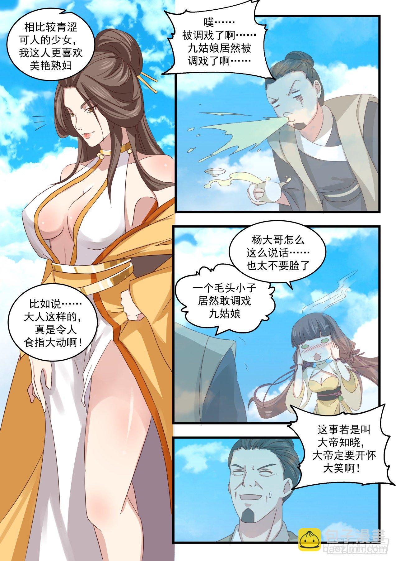 1714 被调戏了8