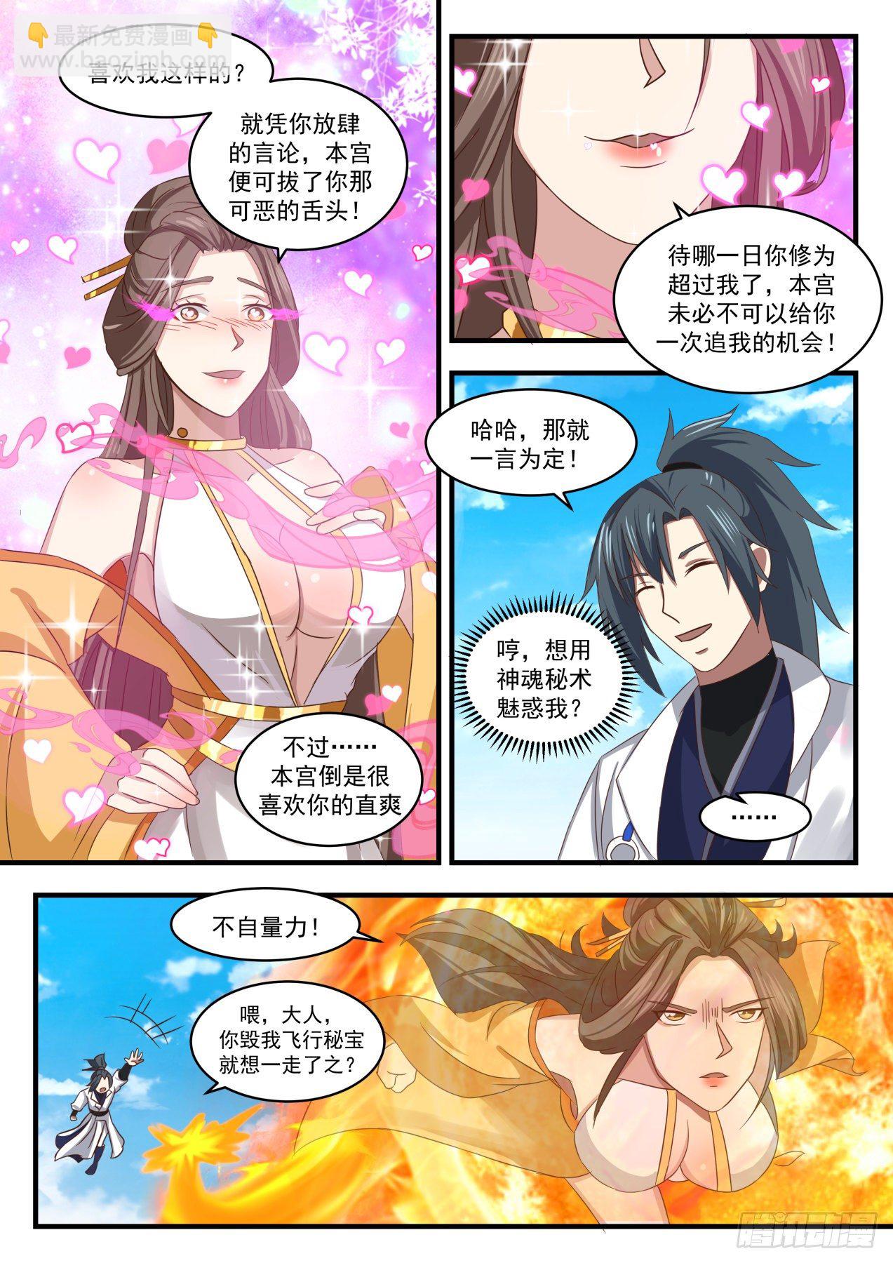 1714 被调戏了9