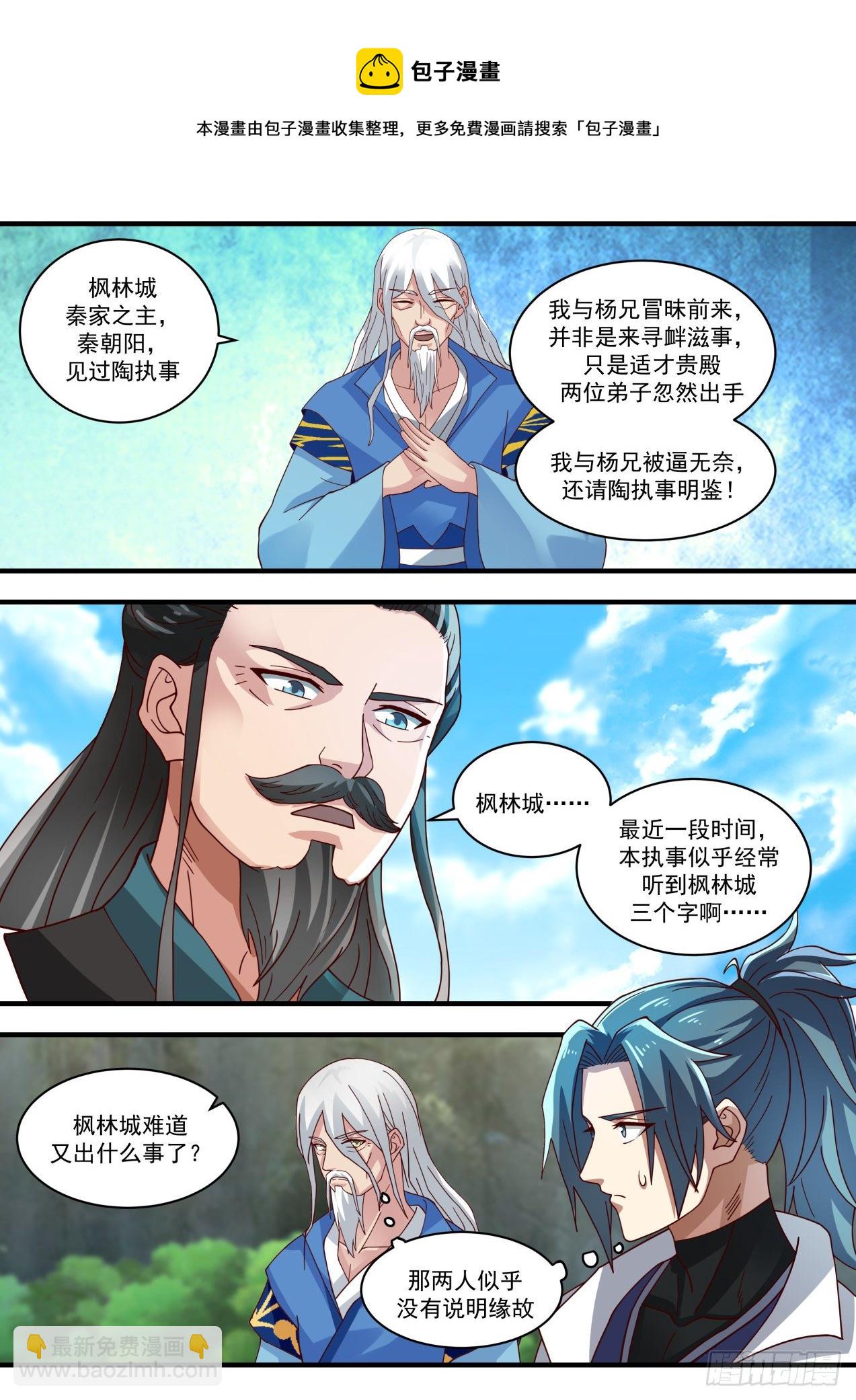 1715 对牛弹琴10
