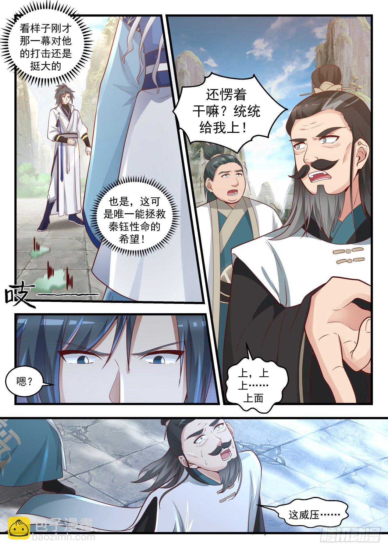 1716 被耍了10