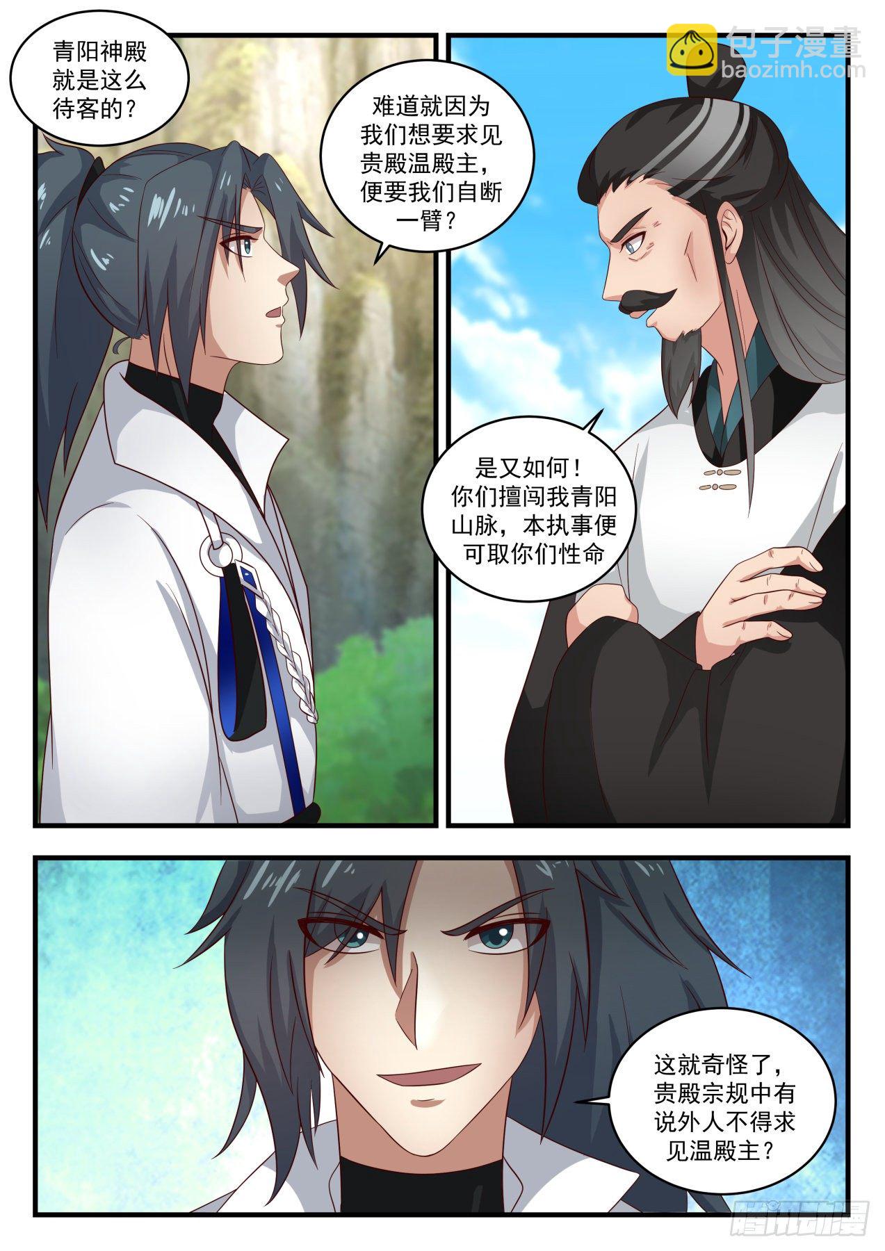 1716 被耍了2