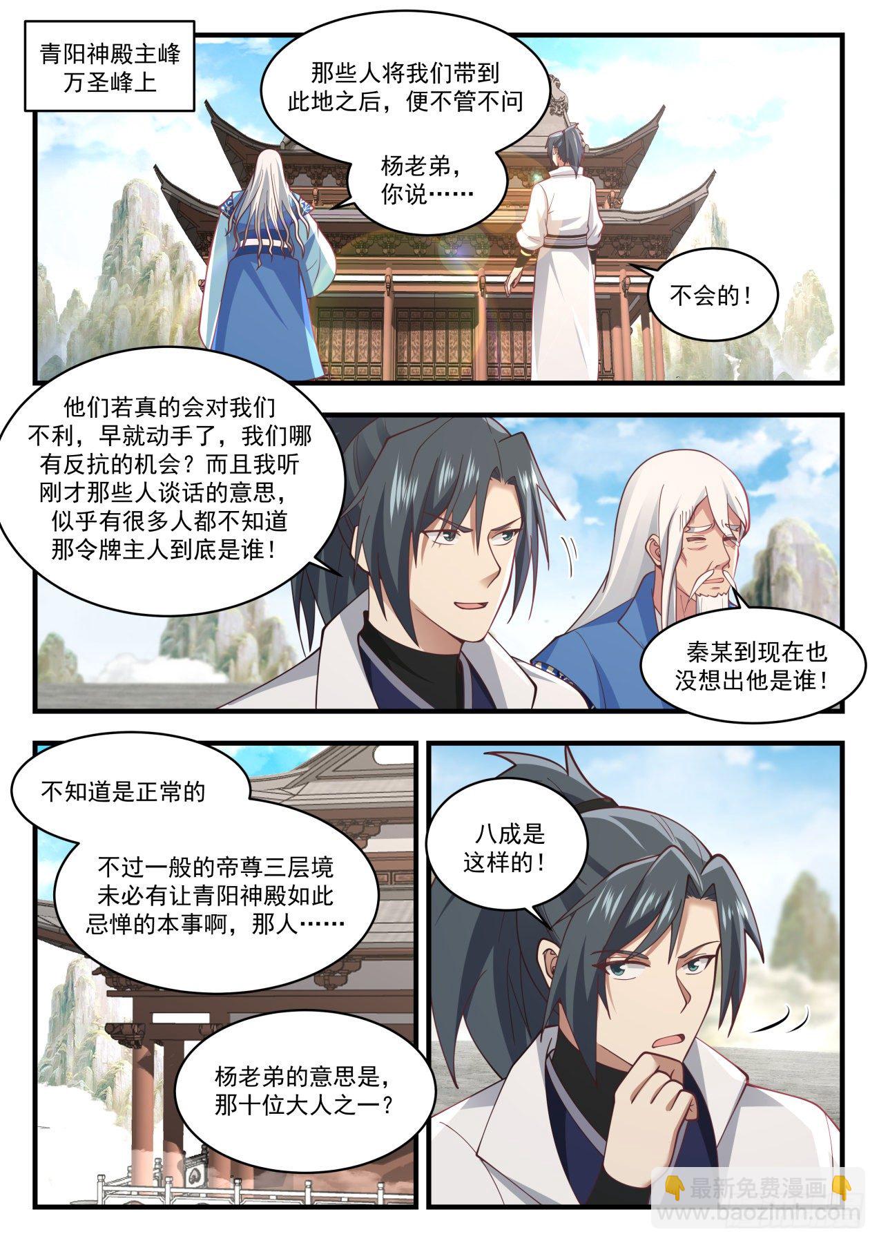 1718 我在哪见过你1