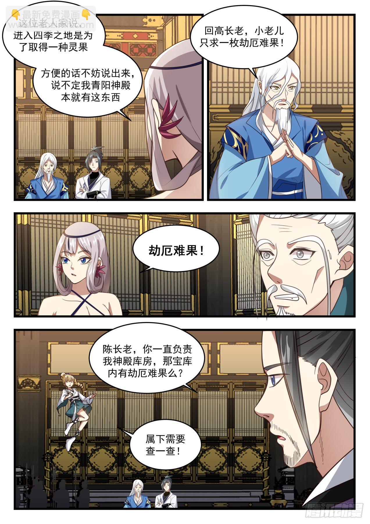 1718 我在哪见过你10