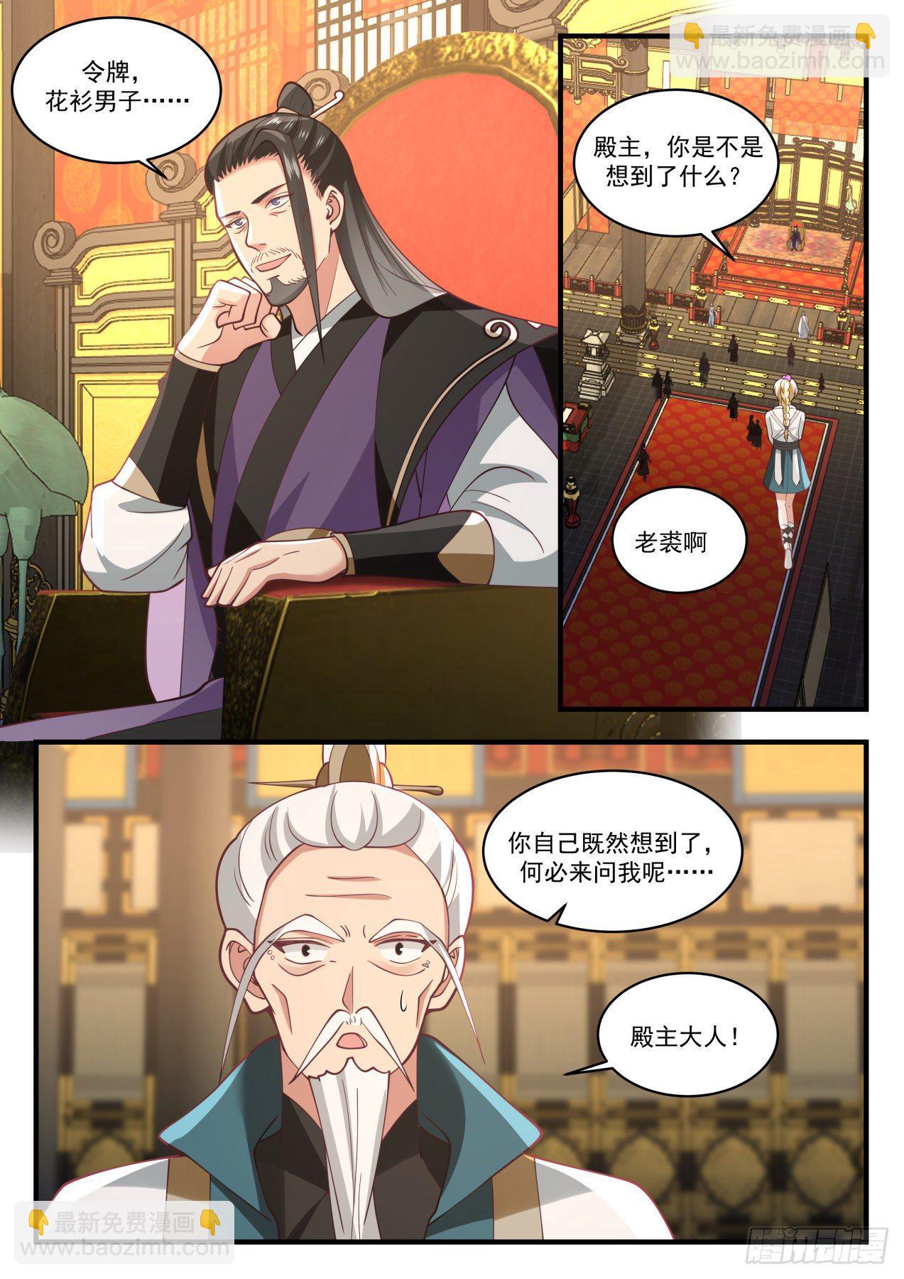 1718 我在哪见过你2