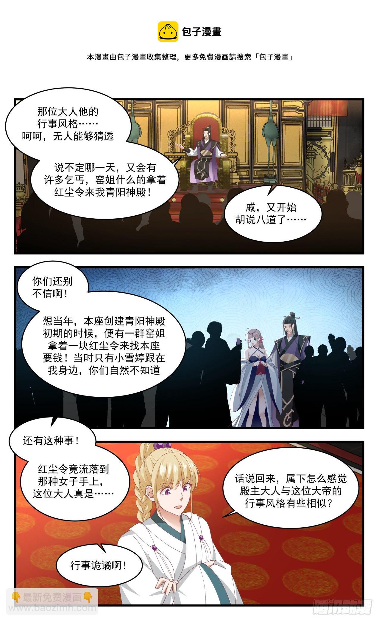 1718 我在哪见过你5