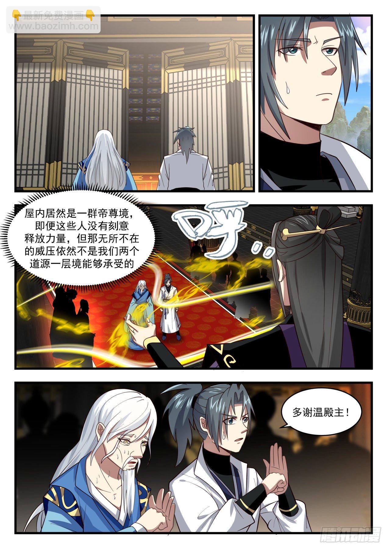 1718 我在哪见过你7