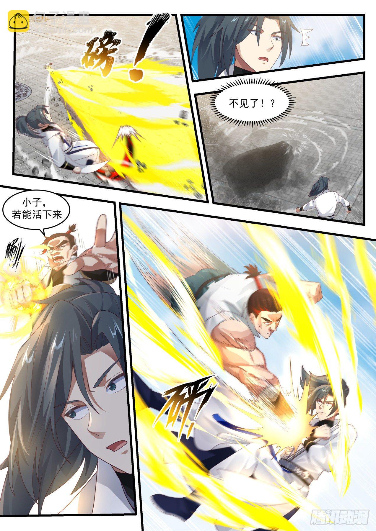 1720 还没完呢11