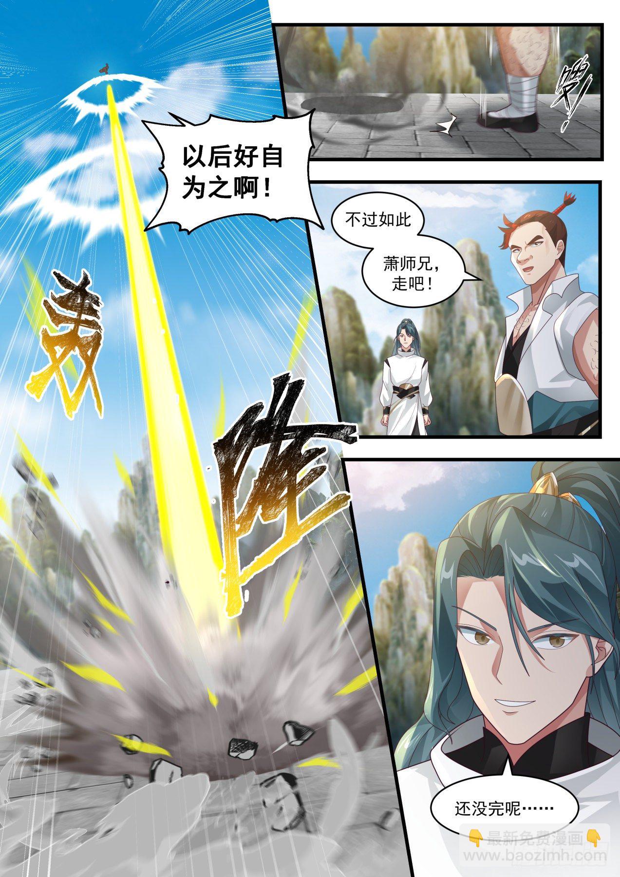 1720 还没完呢12
