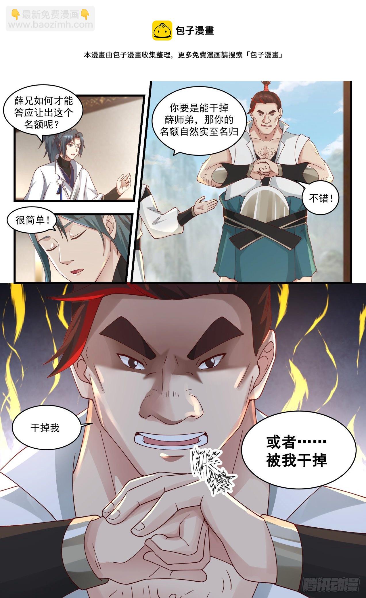 1720 还没完呢4