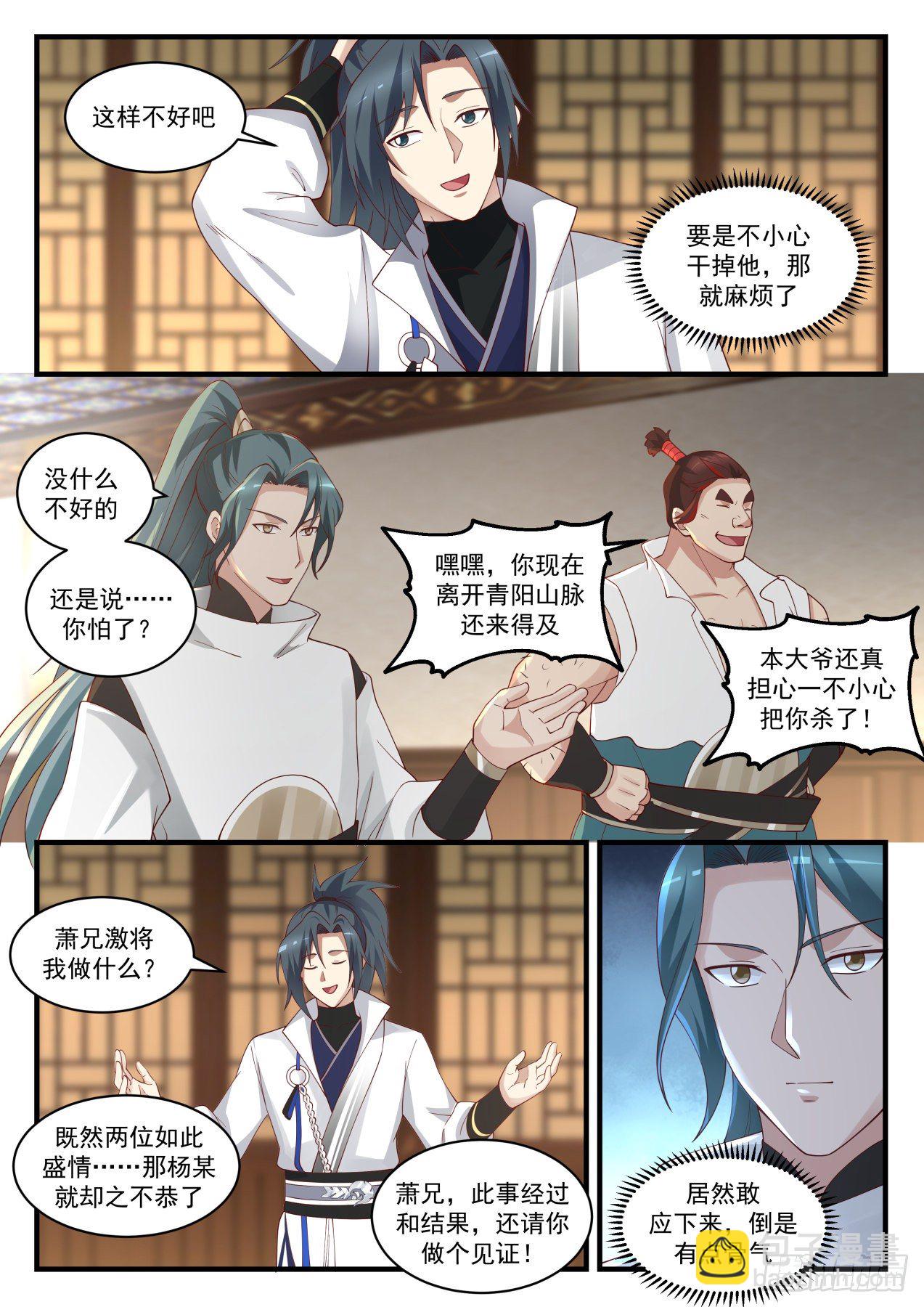 1720 还没完呢5